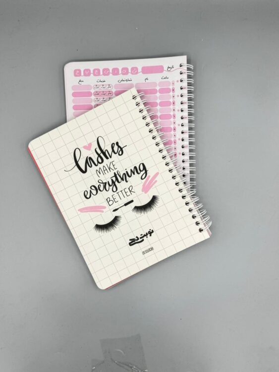 دفتر نوبت دهی مخصوص مژه