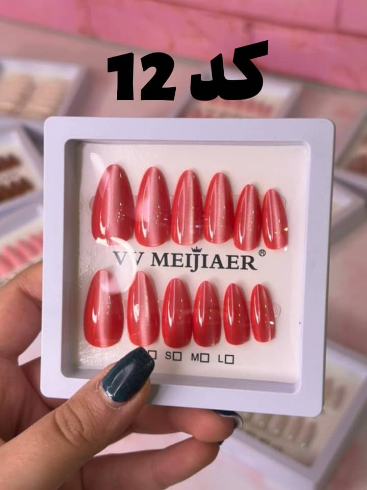 ناخن مصنوعی کره ای مدل آیس ژل بادامی