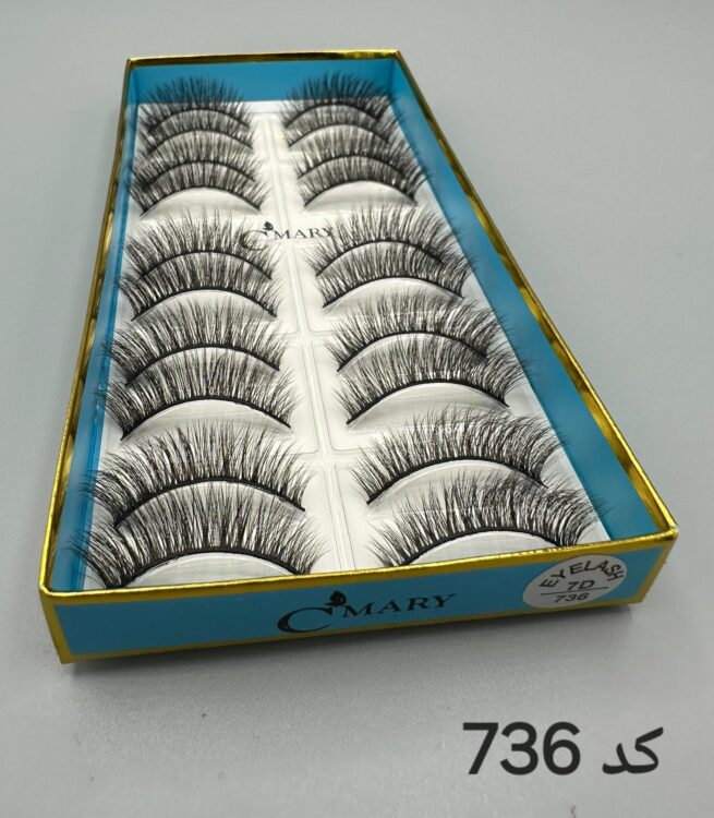 مژه 10جفتی (مژه مصنوعی) برند سی ماری CMARY (کد736)
